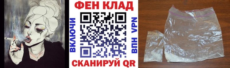 Амфетамин 98%  Моздок 
