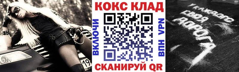 КОКАИН Эквадор  Моздок 