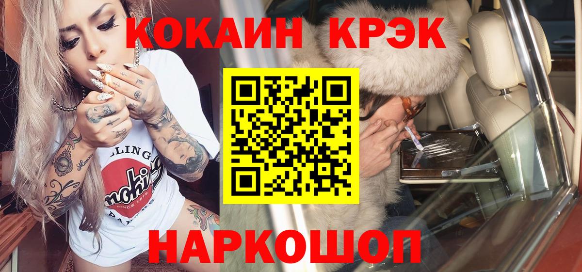 COCAIN VHQ Моздок