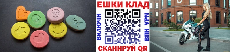 Экстази TESLA  Моздок 