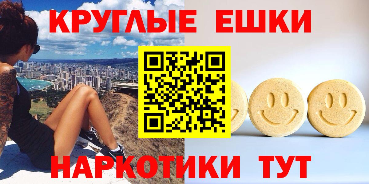 Ecstasy  Вход с VPN  Ecstasy VHQ  Моздок  Экстази DUBAI 