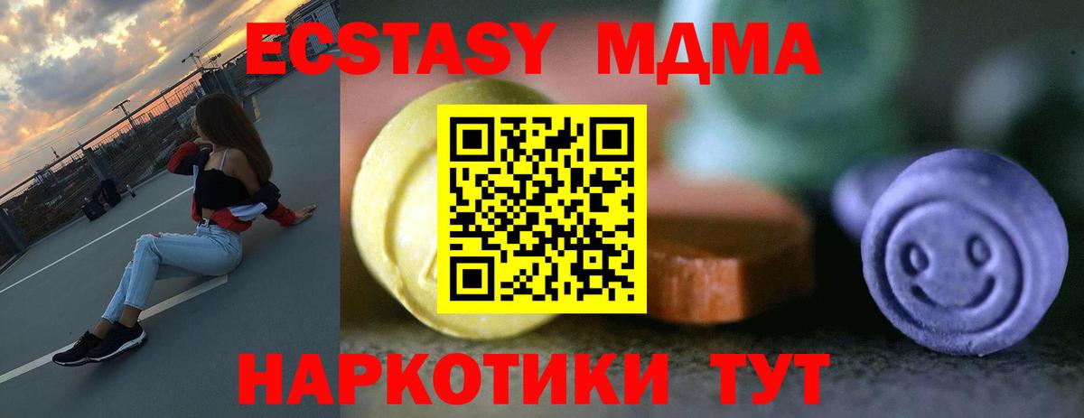 Ecstasy Philipp Plein Моздок