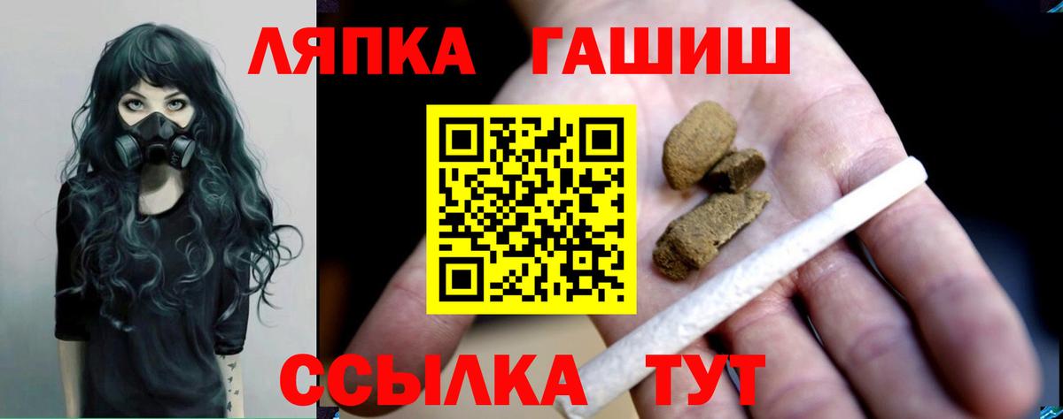 Моздок  Гашиш 40% ТГК  Вход с VPN 