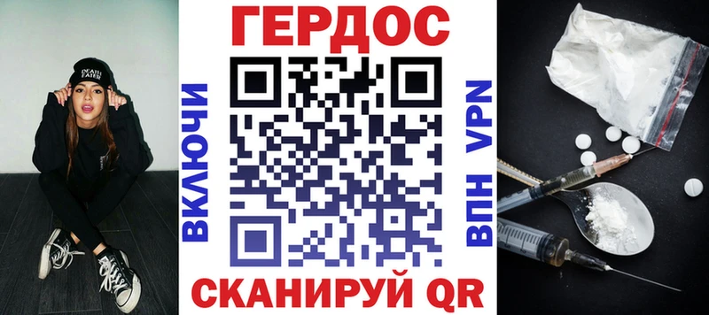 Героин гречка  Моздок 