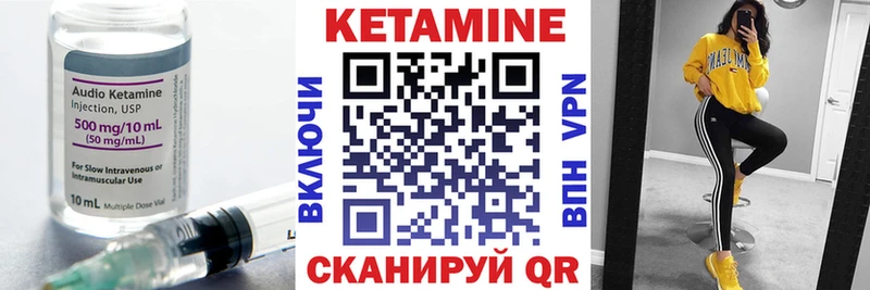 Кетамин ketamine Моздок