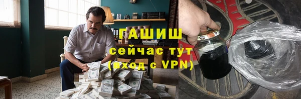 мескалин Ступино