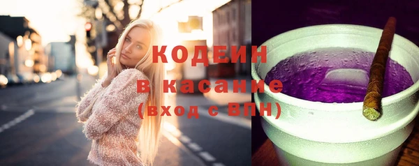 эйфоретик Балабаново