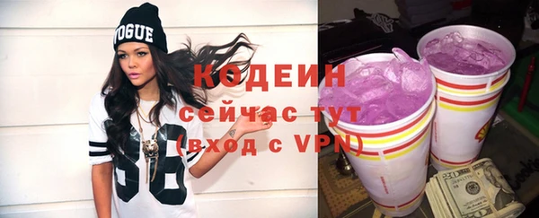 не бодяженный Балахна