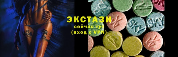 прущие грибы Аркадак