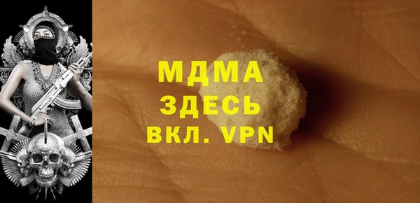 эйфоретик Балабаново