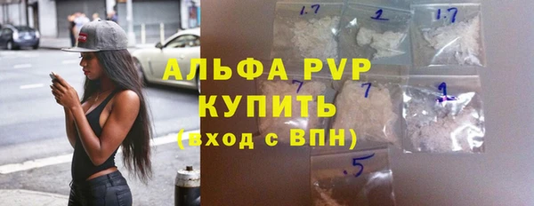 меф VHQ Армянск