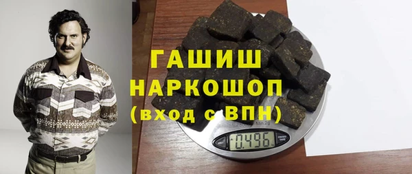 прущие грибы Аркадак