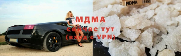 соль курить ск Арсеньев