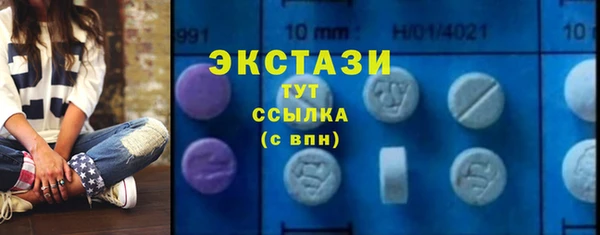 меф VHQ Армянск