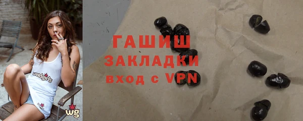 соль курить ск Арсеньев