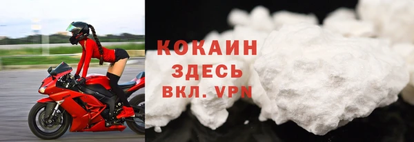 меф VHQ Армянск