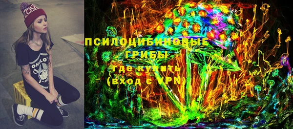 экстази Алексеевка