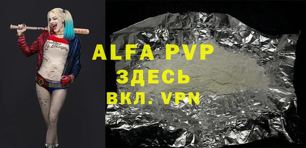 эйфоретик Балабаново
