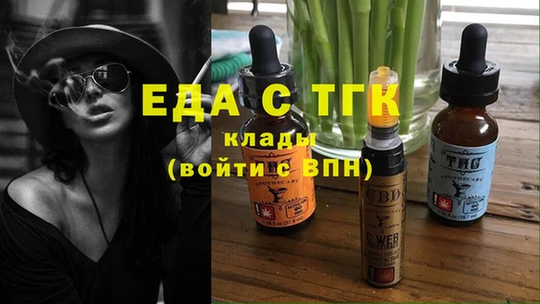 соль курить ск Арсеньев