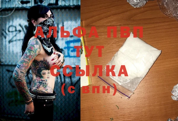 меф VHQ Армянск
