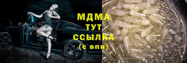 меф VHQ Армянск