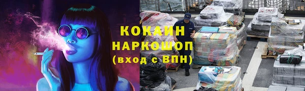 меф VHQ Армянск