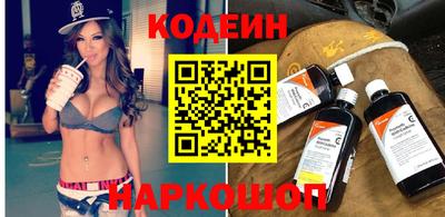 амфетамин Донецк