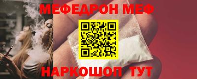 эйфоретик Донской