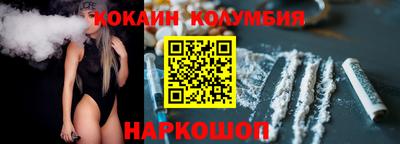 кокаин премиум Дубна