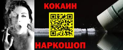кокаин премиум Дубна