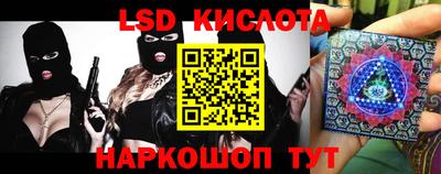 амфетамин Донецк