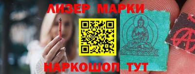 амфетамин Донецк