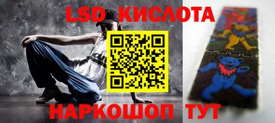 амфетамин Донецк