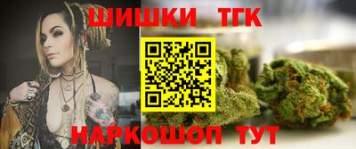 амфетамин Донецк