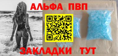 амфетамин Донецк