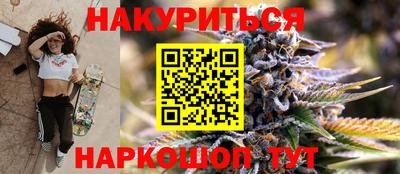амфетамин Донецк