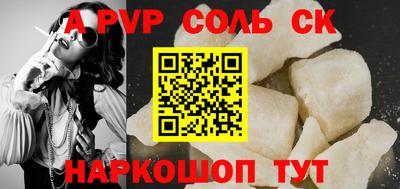 эйфоретик Донской
