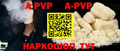 амфетамин Донецк