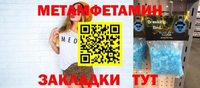 амфетамин Донецк