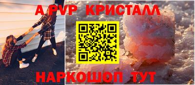 эйфоретик Донской