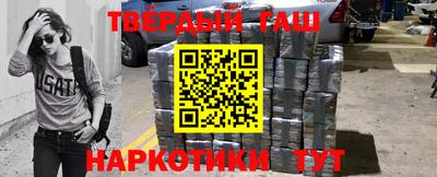 амфетамин Донецк