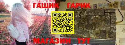 амфетамин Донецк