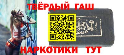 амфетамин Донецк