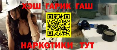 амфетамин Донецк