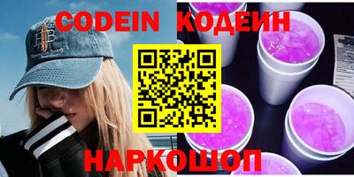 эйфоретик Донской