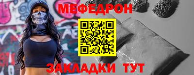 эйфоретик Донской