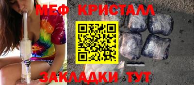 эйфоретик Донской