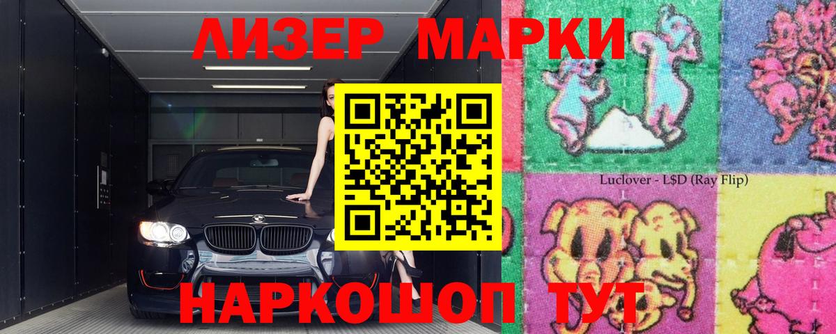 Моздок  LSD-25 экстази ecstasy  Вход с VPN 