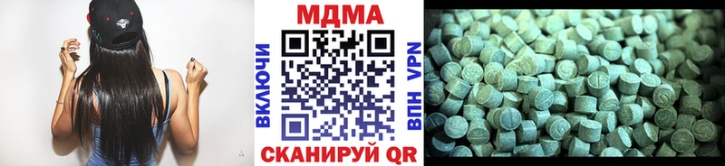 МДМА молли кракен сайт Моздок