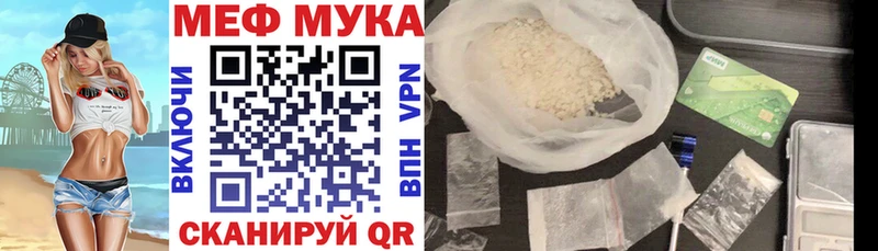 наркота  Моздок  МЕФ mephedrone 